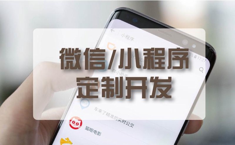 移动应用开发助力企业腾飞：以健康 App 为例