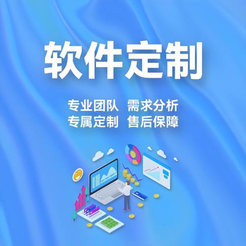 小程序开发：玩转指尖上的商业世界