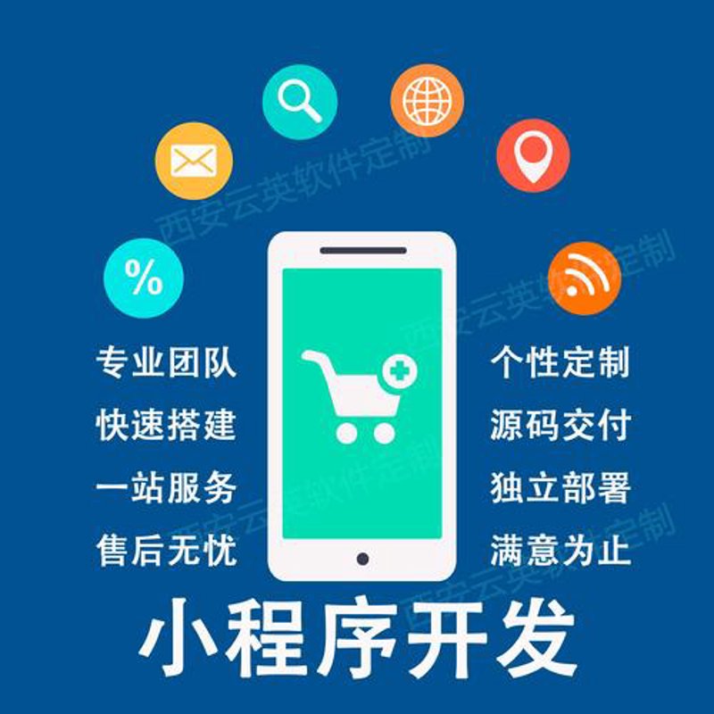 如何选择合适的APP外包公司